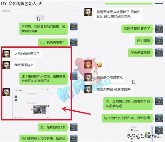 梦幻西游：沂水雪山扫地僧发声，回应被老三开专场的“9宗罪”