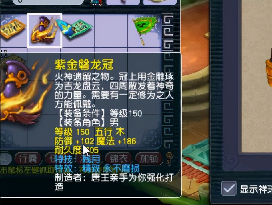 梦幻西游：钓鱼岛拿下188联武神坛甲组冠军，2022年只丢了1个冠军