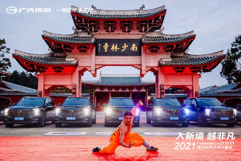 入新境 越非凡 广汽传祺全新第二代GS8非凡体验之旅