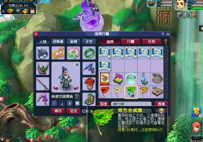 梦幻西游：玩家挖13张玲珑宝图！第二个号的收获简直神了