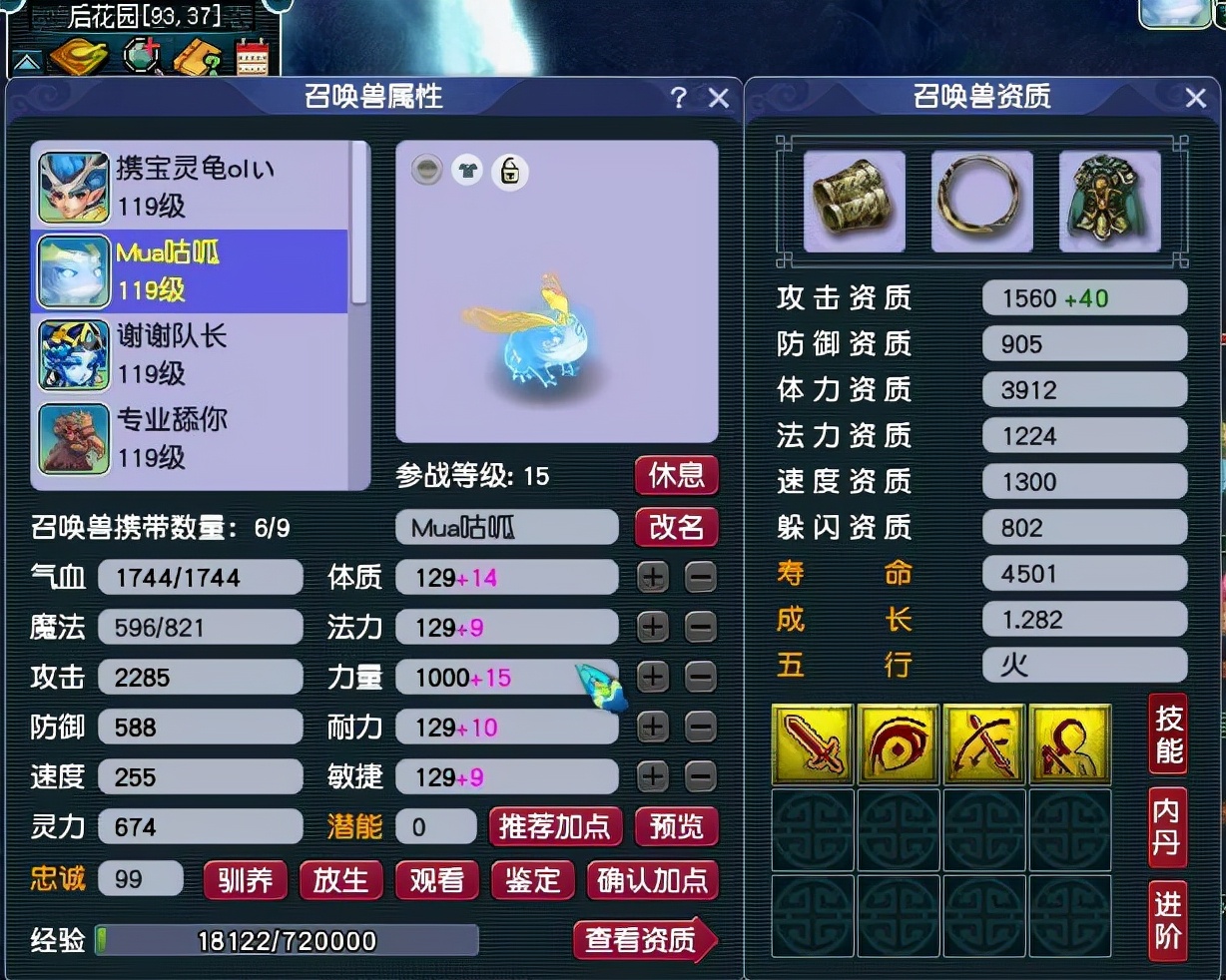 梦幻西游：变异鬼的奖励有多好？碰到变异僵尸连续逃跑了5次