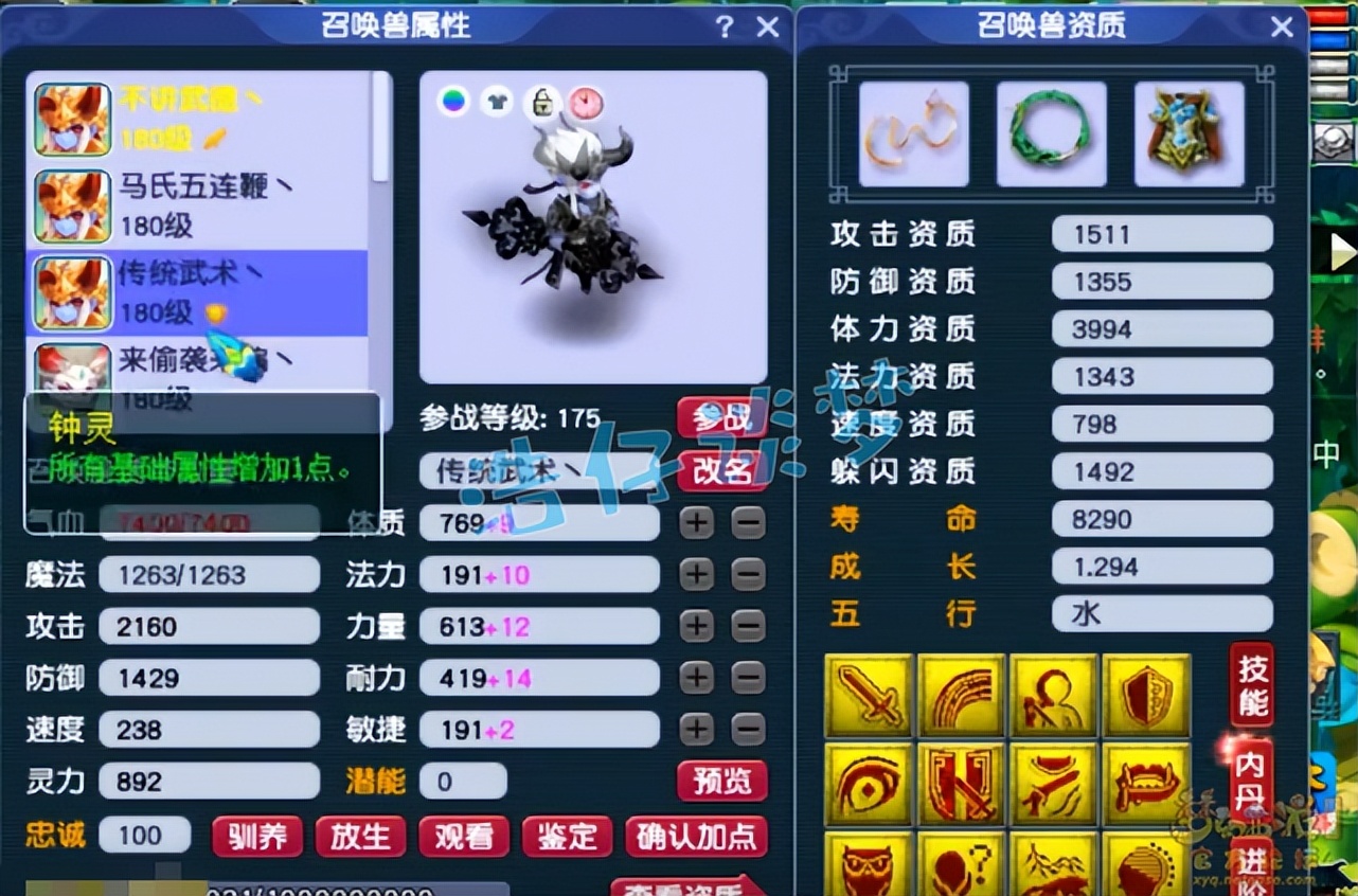 梦幻西游：175一线帮战狮驼，14+9超强硬件，各种高端PK都能打