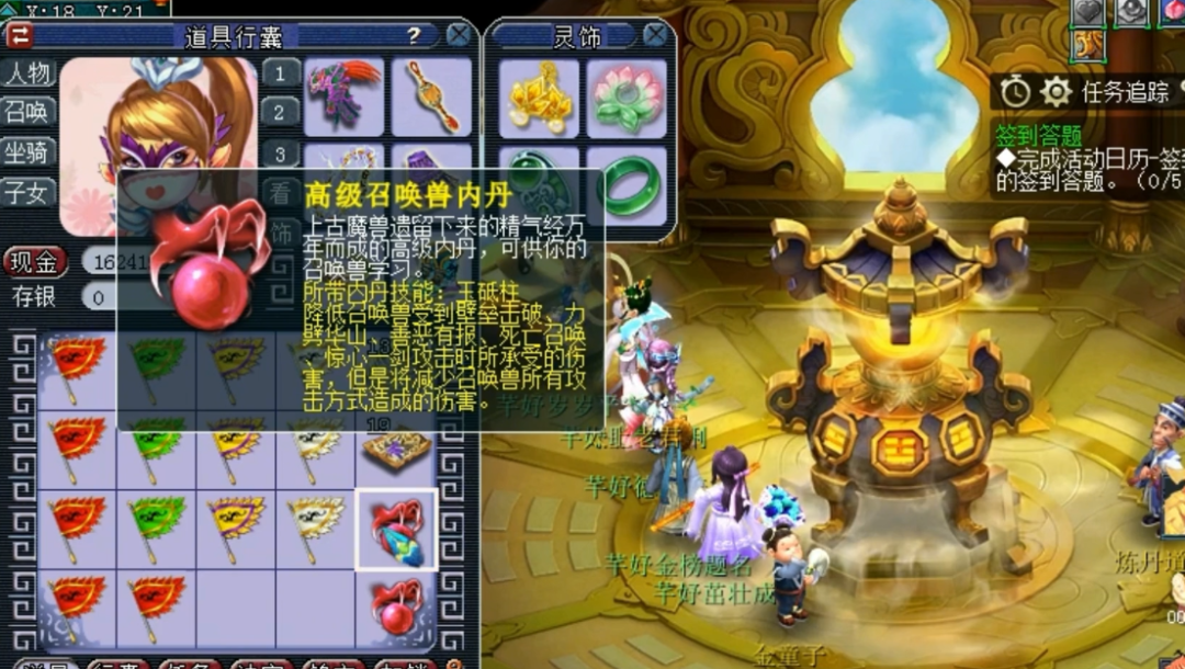 梦幻西游：玩家点化高级召唤兽内丹！绝地逆袭的感觉就是爽