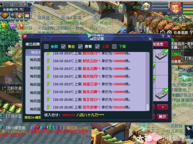 梦幻西游：改变一生！极品元身变超一线神器，1095伤价值破百万