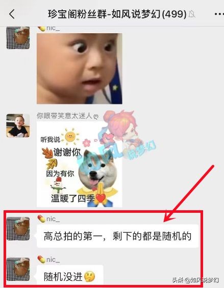 梦幻西游：生日泽总号突破3000亿经验，这个号就是当年的三毛先生