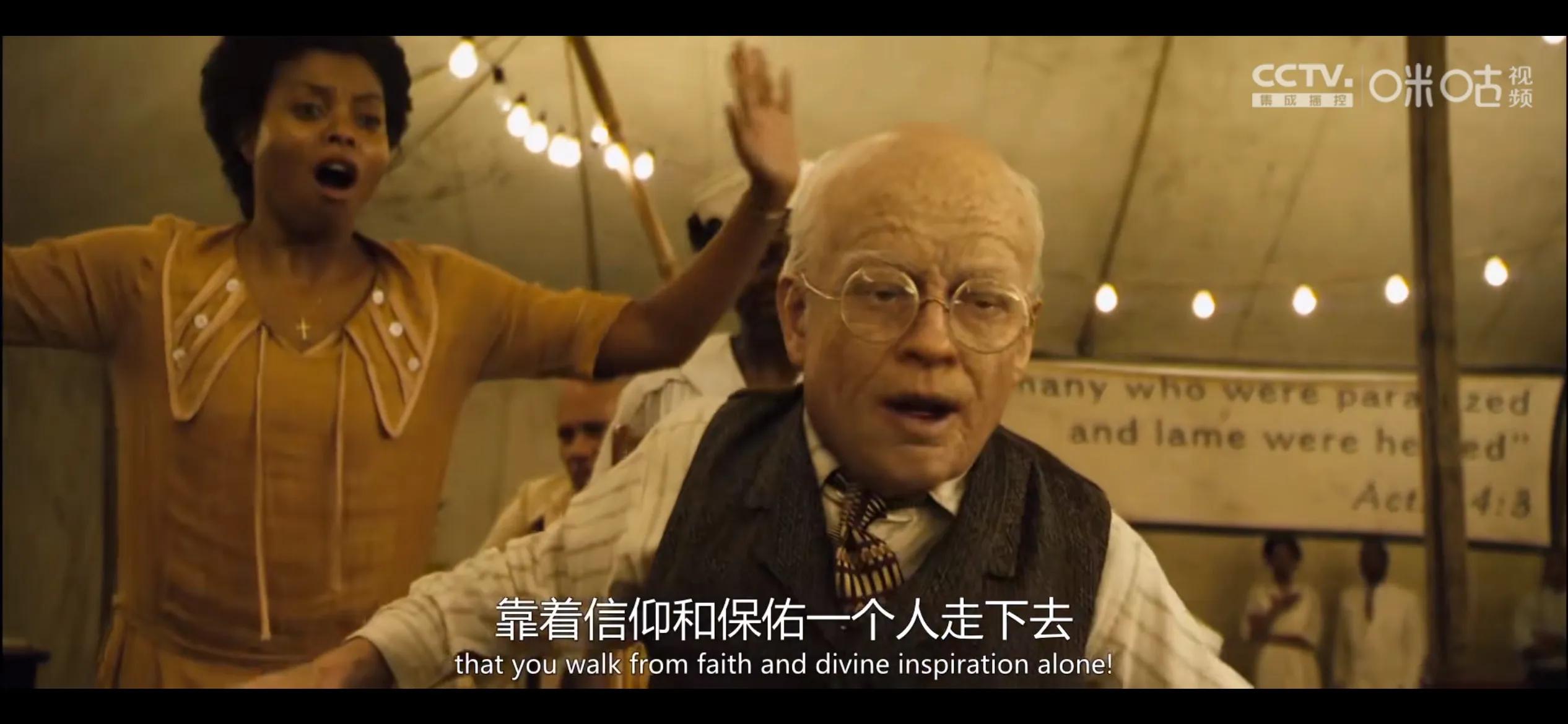 本杰明巴顿奇事 本杰明巴顿奇事经典台词