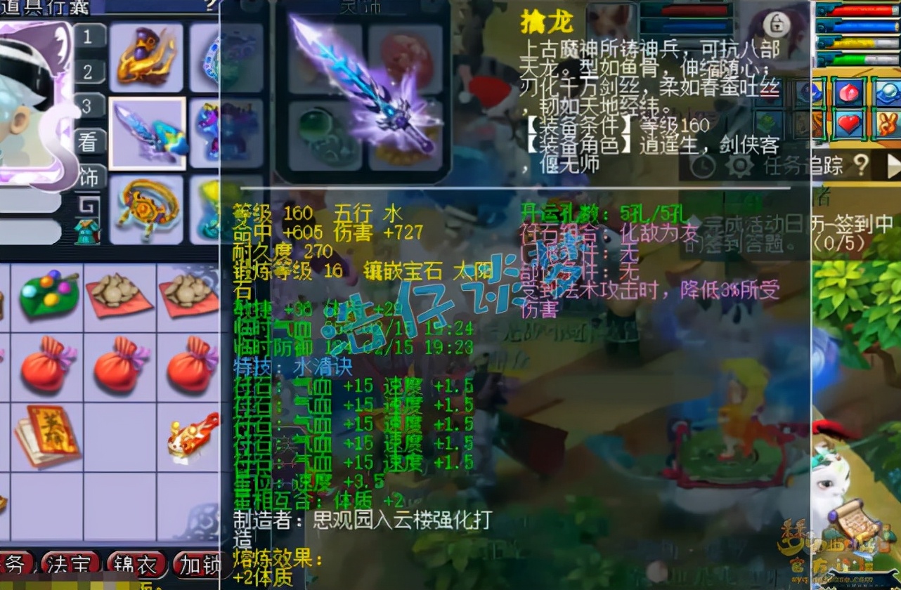 梦幻西游：175服战化生愤怒6特技加身，一把神器竟是自己打造的