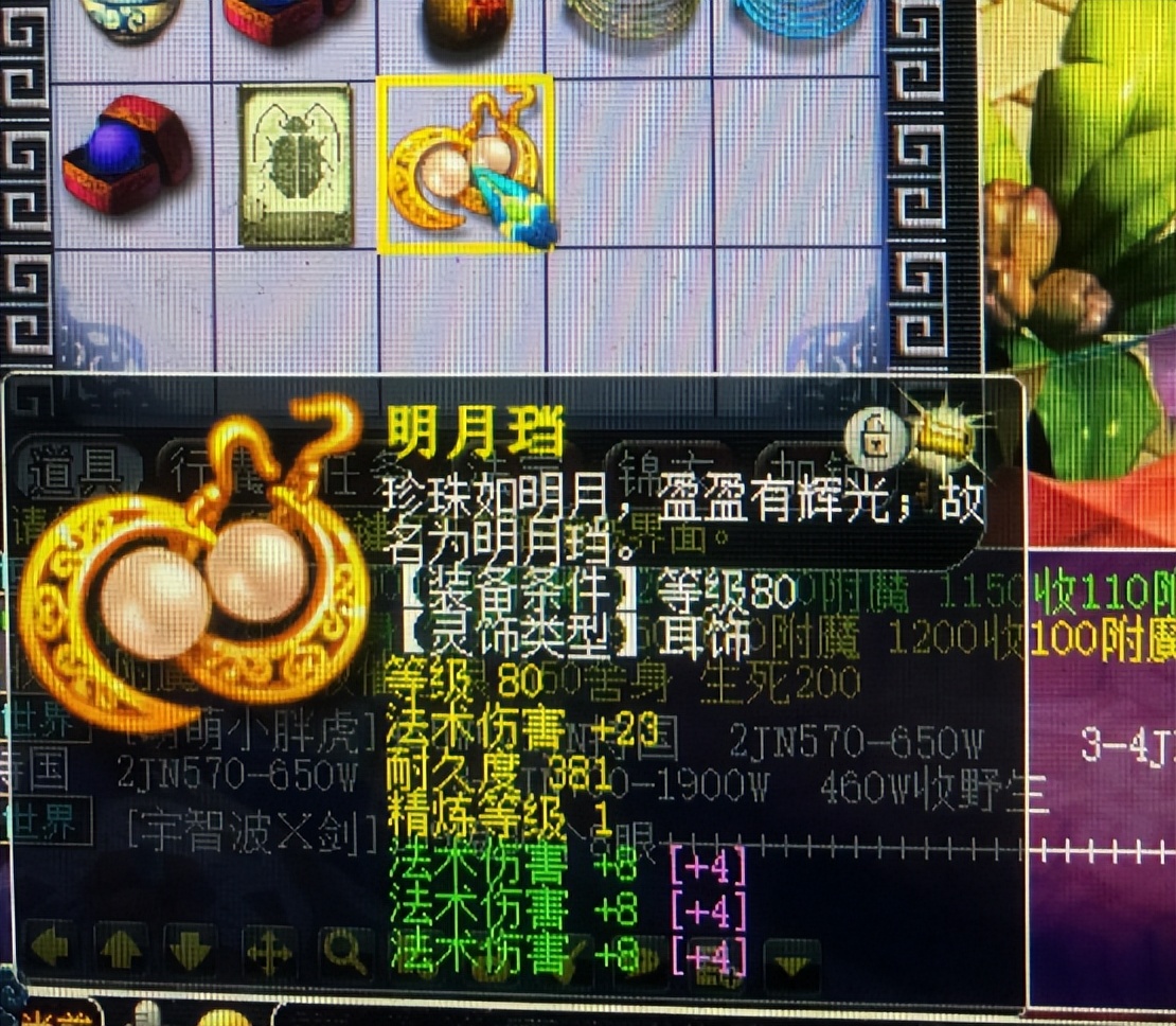 梦幻西游：新时代的倒卖王，每天翻上百个摊位，一件能赚上百万