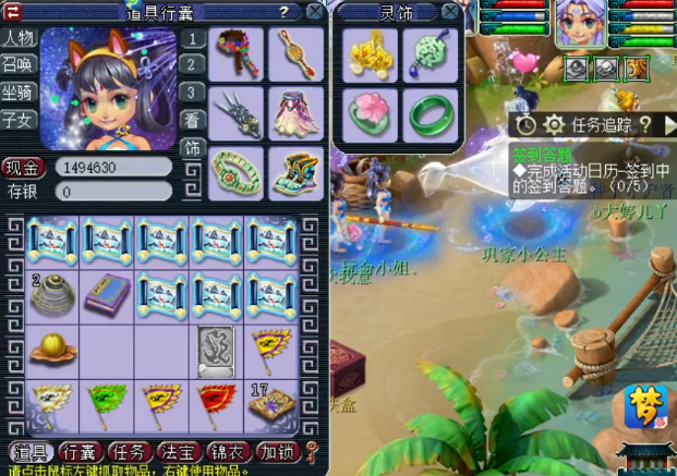 梦幻西游：连挖38副本积分张玲珑宝图！这收获你们说值不值？