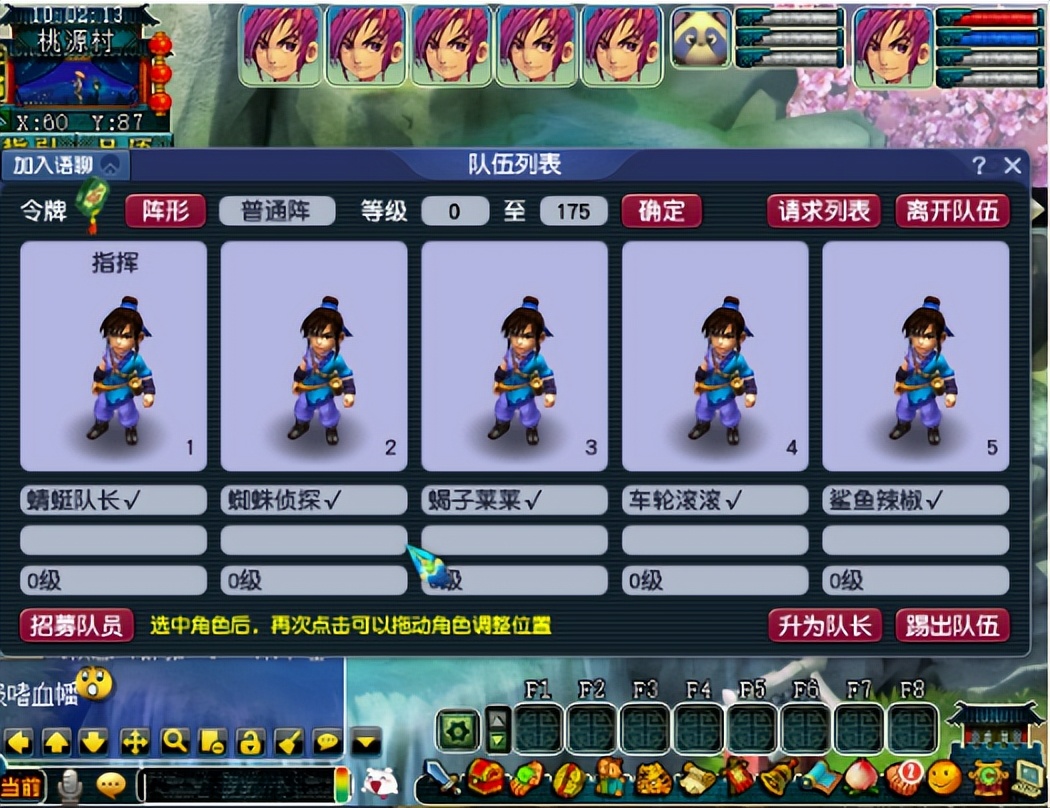 梦幻西游：花大价钱才玩一次的比武方寸，竟然携带第一的攻谛听