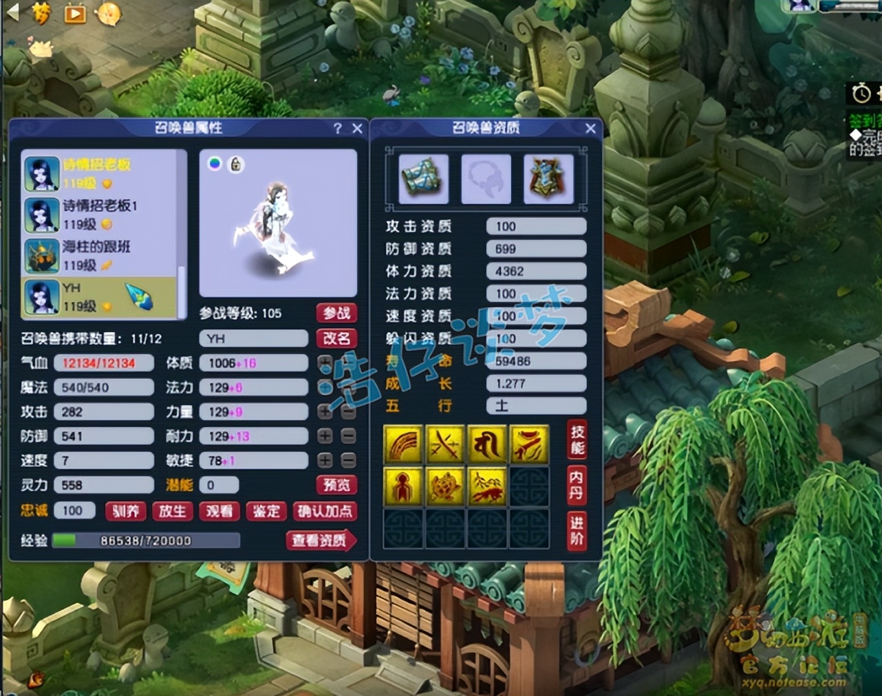 梦幻西游：109顶级大唐亲手炸高伤无级别，重金更新装备当霸主