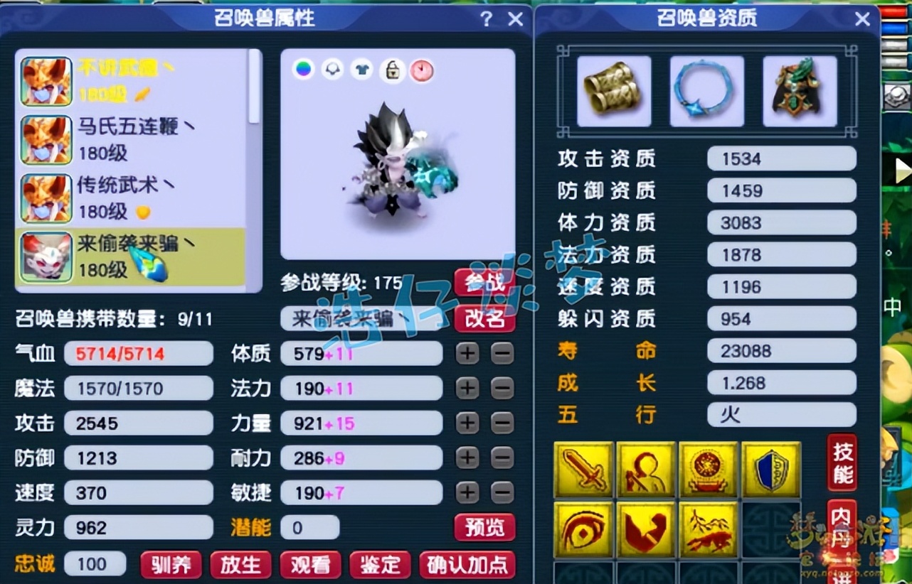 梦幻西游：175一线帮战狮驼，14+9超强硬件，各种高端PK都能打