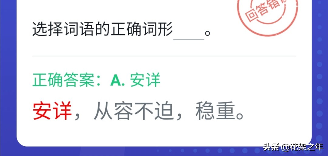 博弈是什么意思 自我博弈是什么意思