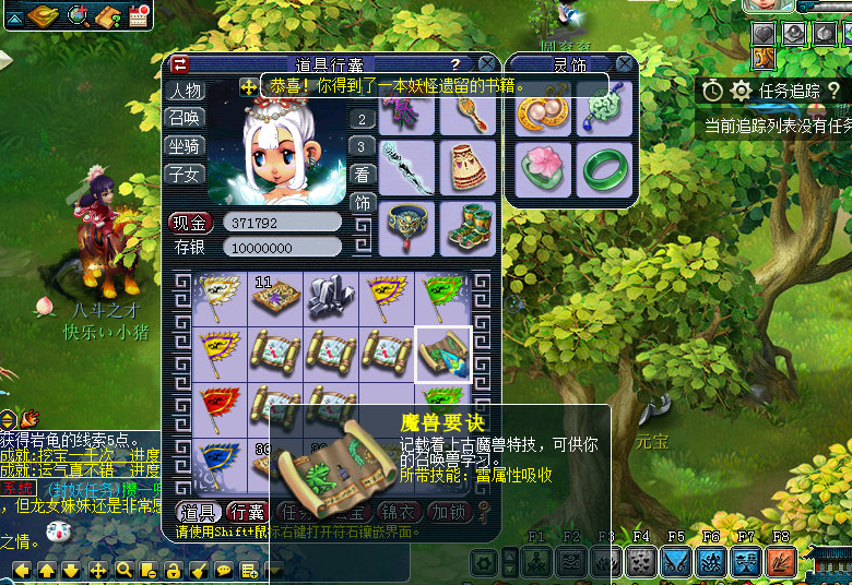 ​梦幻西游：小玩法大收获！这几位玩家都是锦鲤转世？