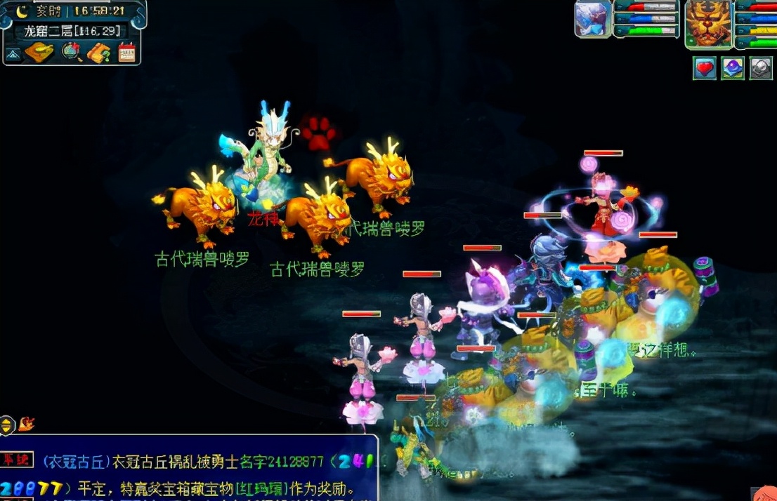 梦幻西游：跟风开盲盒，杀完龙神，二师兄给了本能满血复活的书