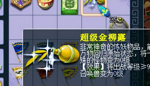 梦幻西游：玩家脑洞大开，规划游戏新玩法，建议新增中级抓鬼