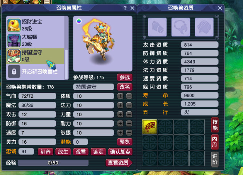 梦幻西游：五开探访青丘，开场就得奇遇，得意忘形变成悲剧