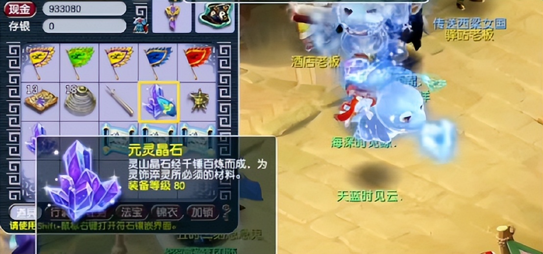 梦幻西游：副本积分兑换两车玲珑宝图，这结局谁顶得住？