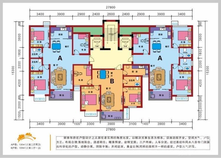 绛县御景华府一期1号楼 取得预售许可证