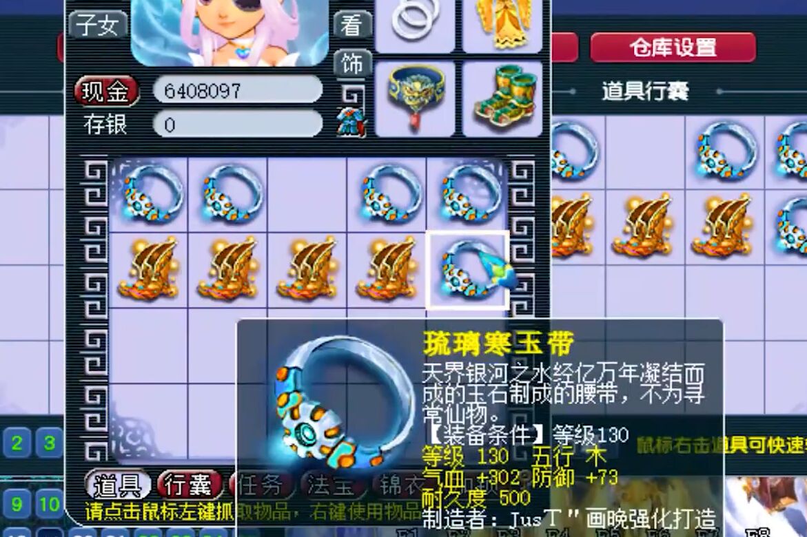 梦幻西游：小号鉴定出蓝字最多的130级专用项链，老王直呼血赚4万