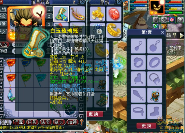 梦幻西游：129武进士狮驼，伤害轻松超3000，两套130简易真暴力