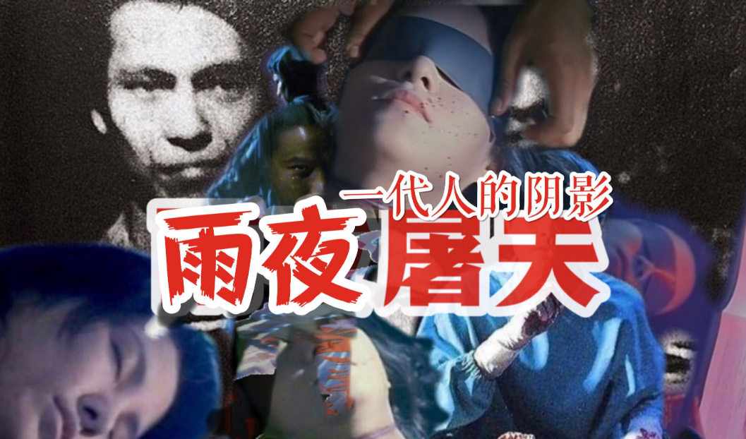香港奇案之强奸 李丽珍《为你钟情》