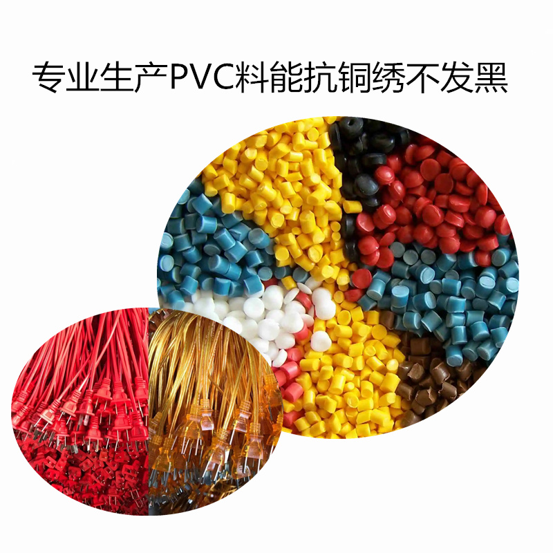 PVC注塑颗粒过滤杂质的方法