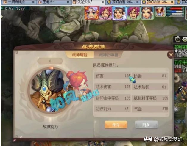 梦幻西游2021五大事件，第1扇子被截胡，文哥退役，匿名玩家夺冠