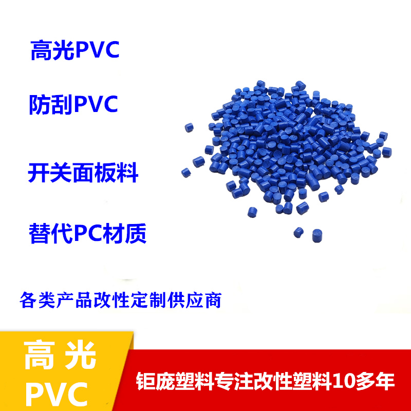春节后为什么塑料市场价格会上涨那么大？如何才能降低成本呢？