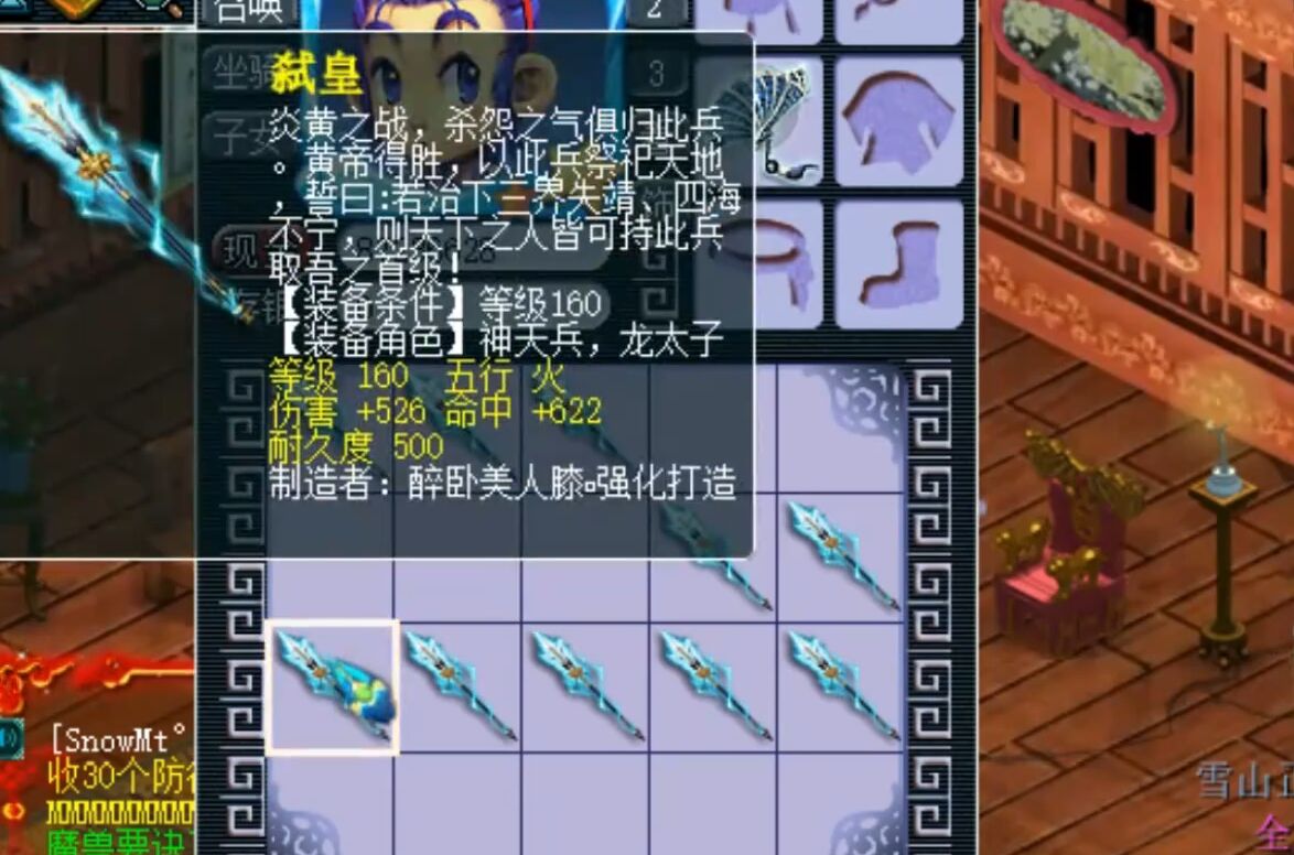 梦幻西游：轩狗第一次直播鉴定160级武器就血赚，还是亲自打造的