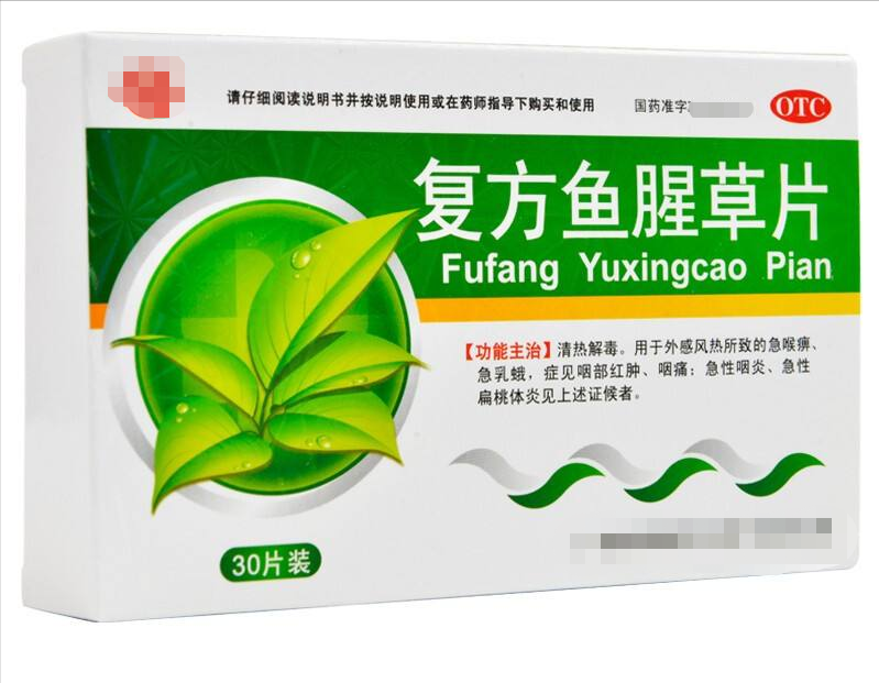 喉咙痛吃什么药 咽喉痛吃什么好得最快最有效