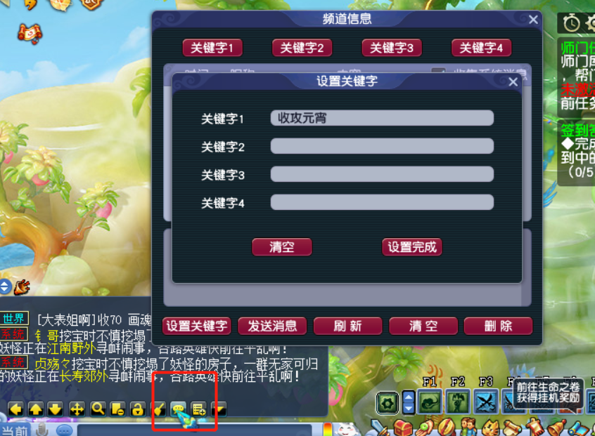 梦幻西游：一些实用技巧，如何查看副本积分兑换刷新时间