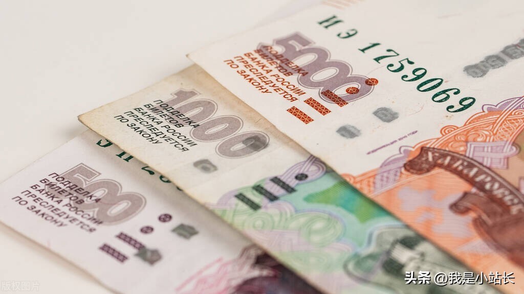 俄罗斯的法定货币为啥是卢布小小钞票竟承载这多历史 俄罗斯的钱币怎么称呼