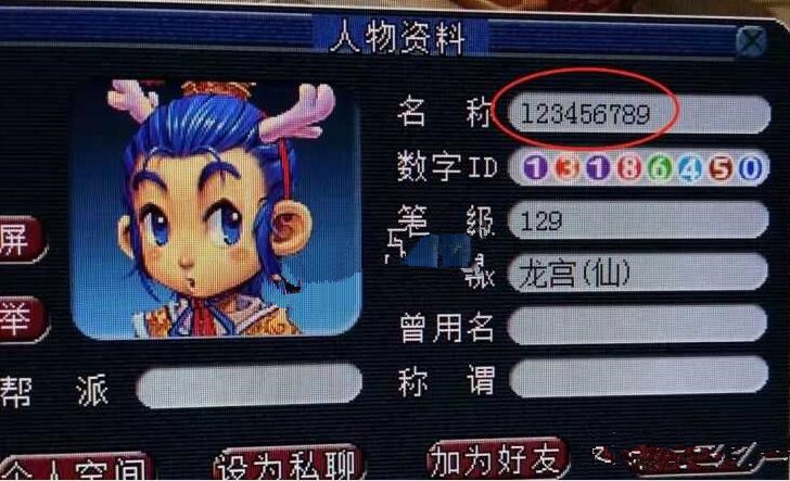 梦幻西游：0级装备的专属打造材料，只有10级以下的角色能获得