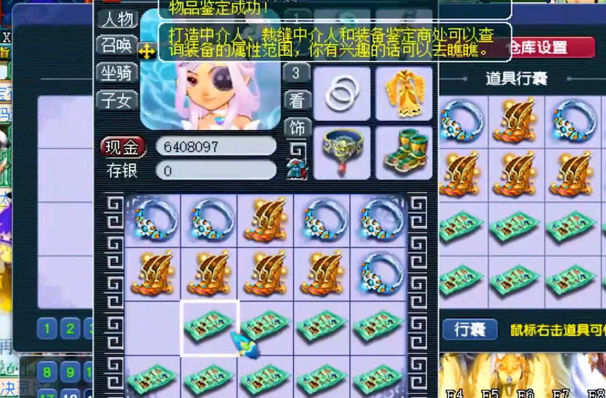 梦幻西游：小号鉴定出蓝字最多的130级专用项链，老王直呼血赚4万