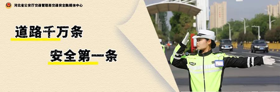 限号几点到几点 限号几点解除时间