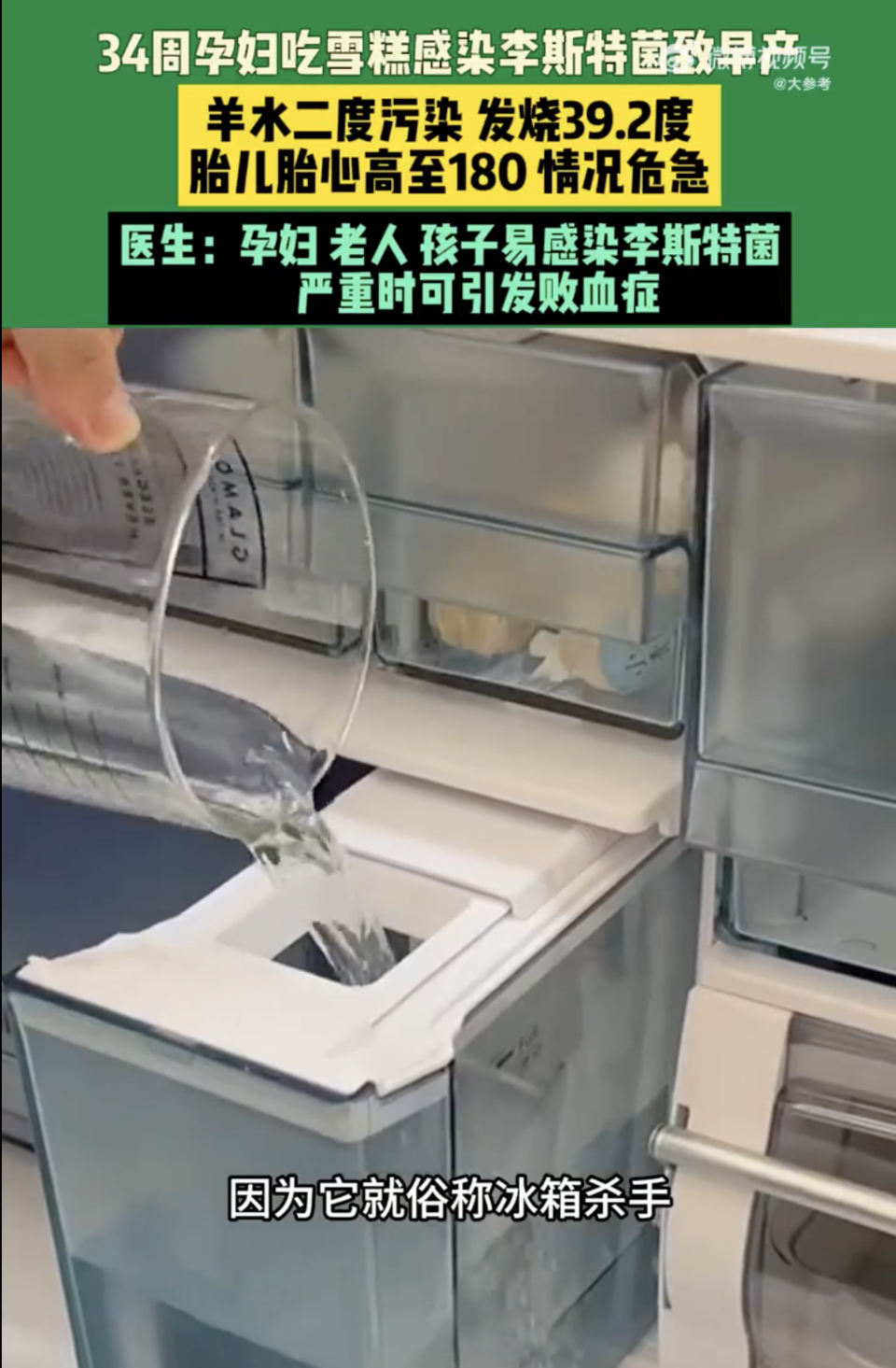 孕妇可以吃冰淇淋吗 孕妇可以吃冰淇淋吗中期