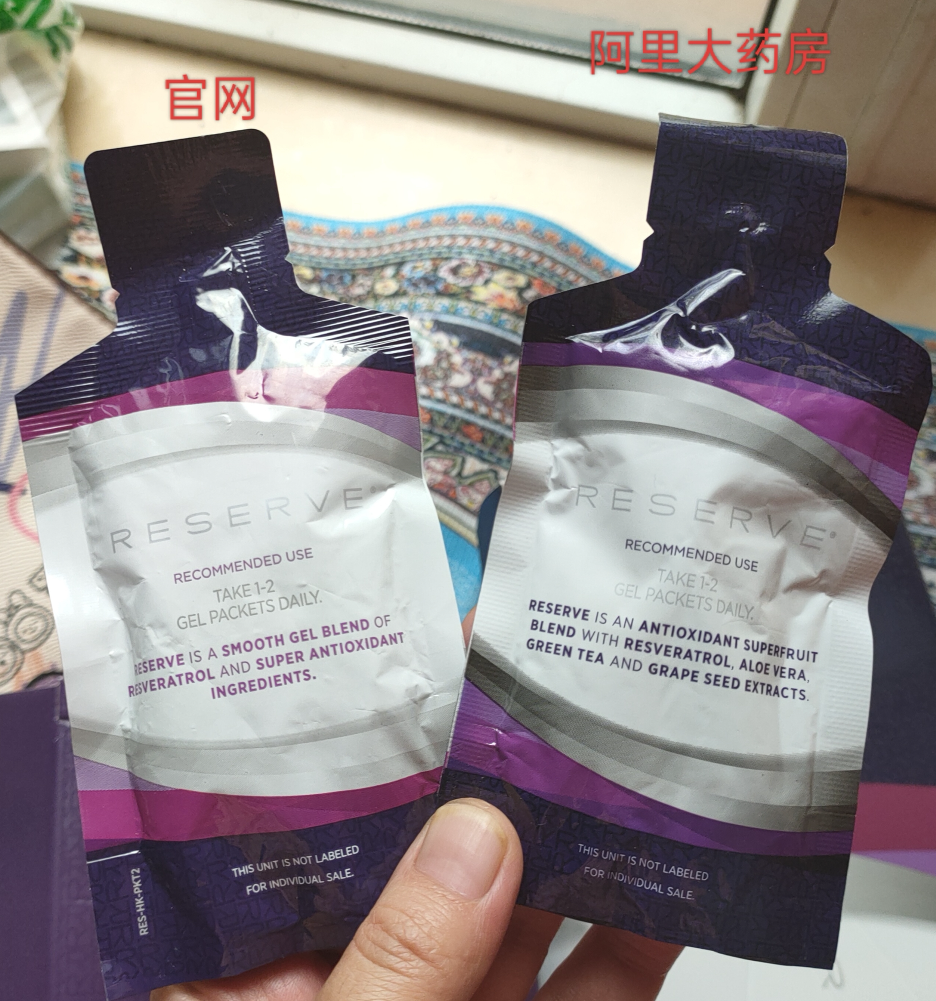 阿里健康大药房 阿里健康大药房的药是真的吗