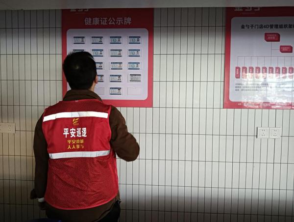 食品安全检查 食品安全检查主要检查的内容有哪些