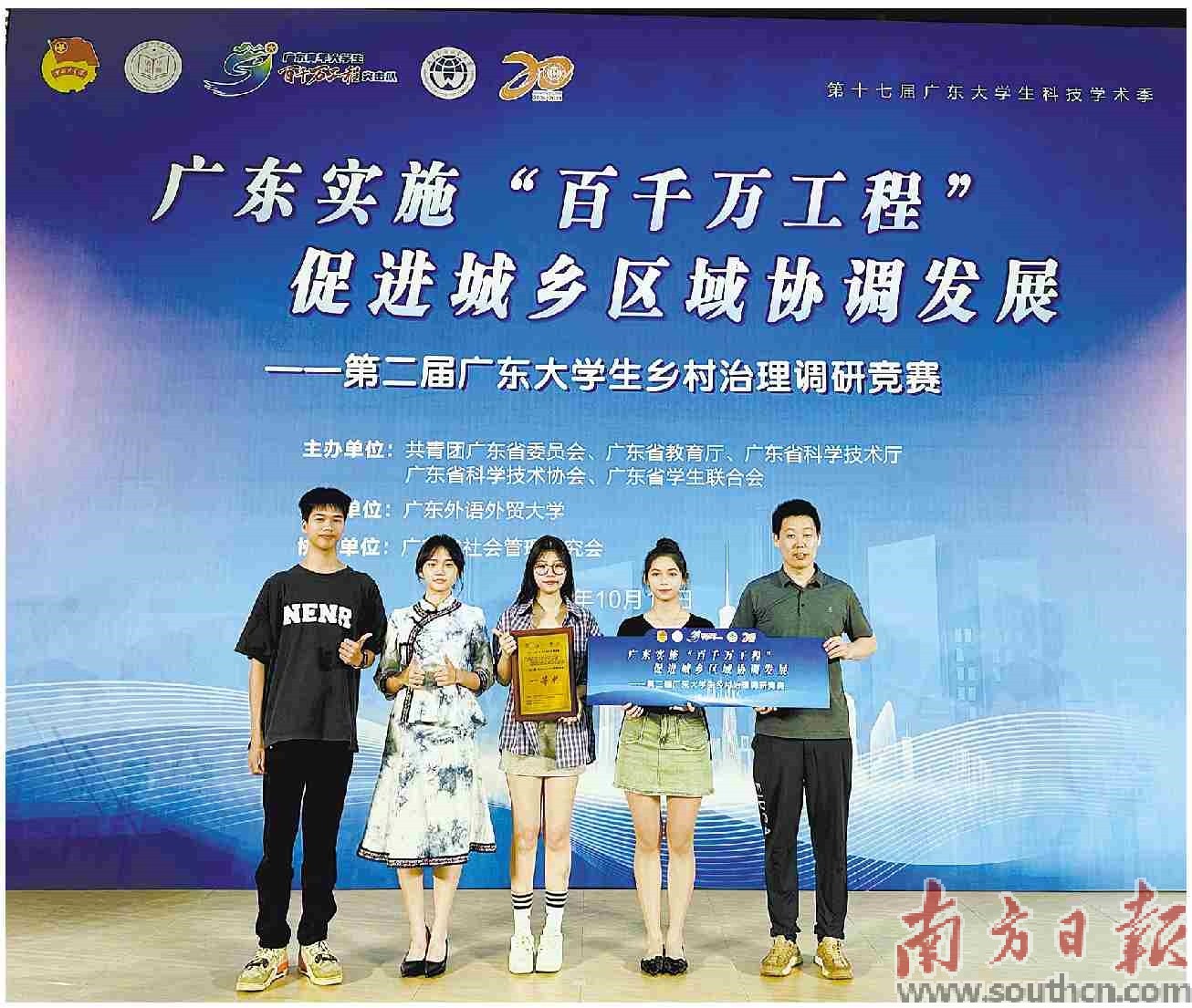 东莞职业技术学院 东莞职业技术学院教务系统