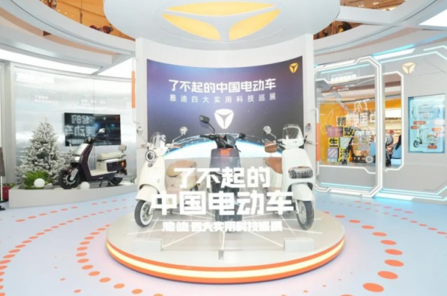 雅迪电动车怎么样 雅迪电动车怎么样质量如何