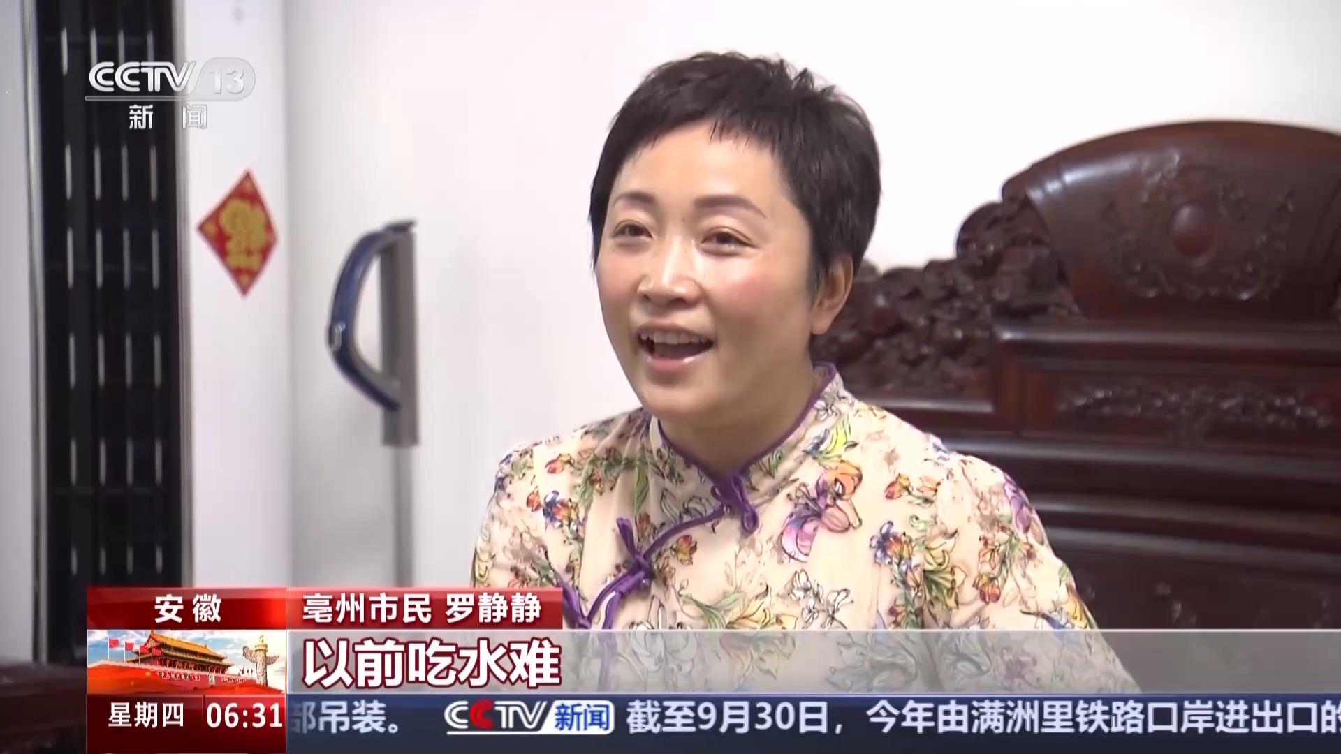 引江济淮工程 引江济淮工程线路图