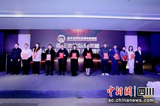 成都国际商贸城(成都国际商贸城在哪里)