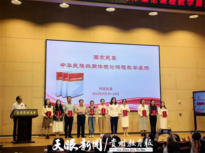 铜仁职业技术学院 铜仁职业技术学院官网