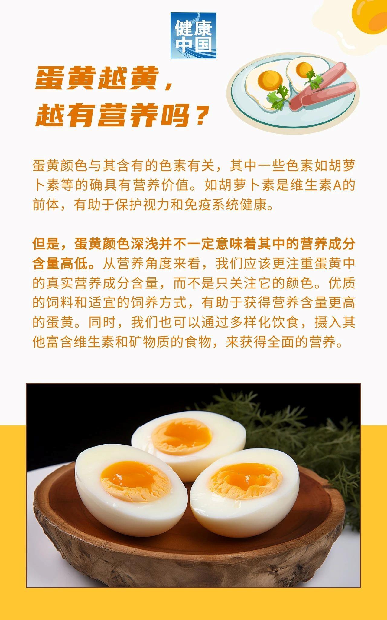 一天吃几个鸡蛋好 男生一天吃几个鸡蛋好