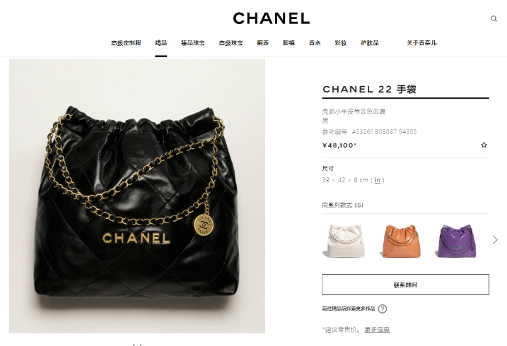 香奈儿官网包包 香奈儿官网包包价格