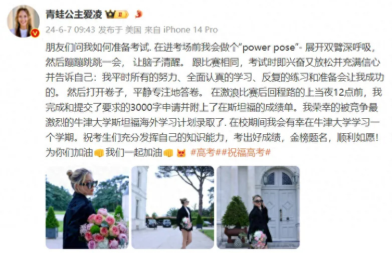 谷爱凌个人资料 谷爱凌个人资料简介