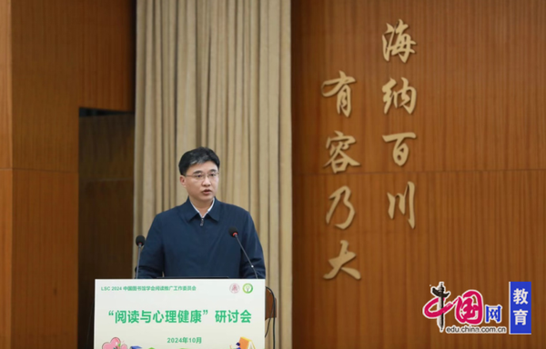 聊城大学图书馆 聊城大学图书馆官网