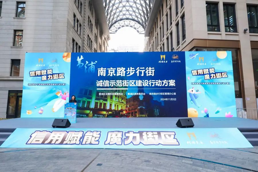 南京路步行街 南京路步行街地铁几号线