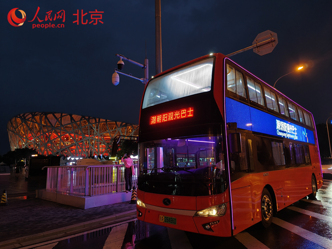 北京实时公交 北京实时公交app